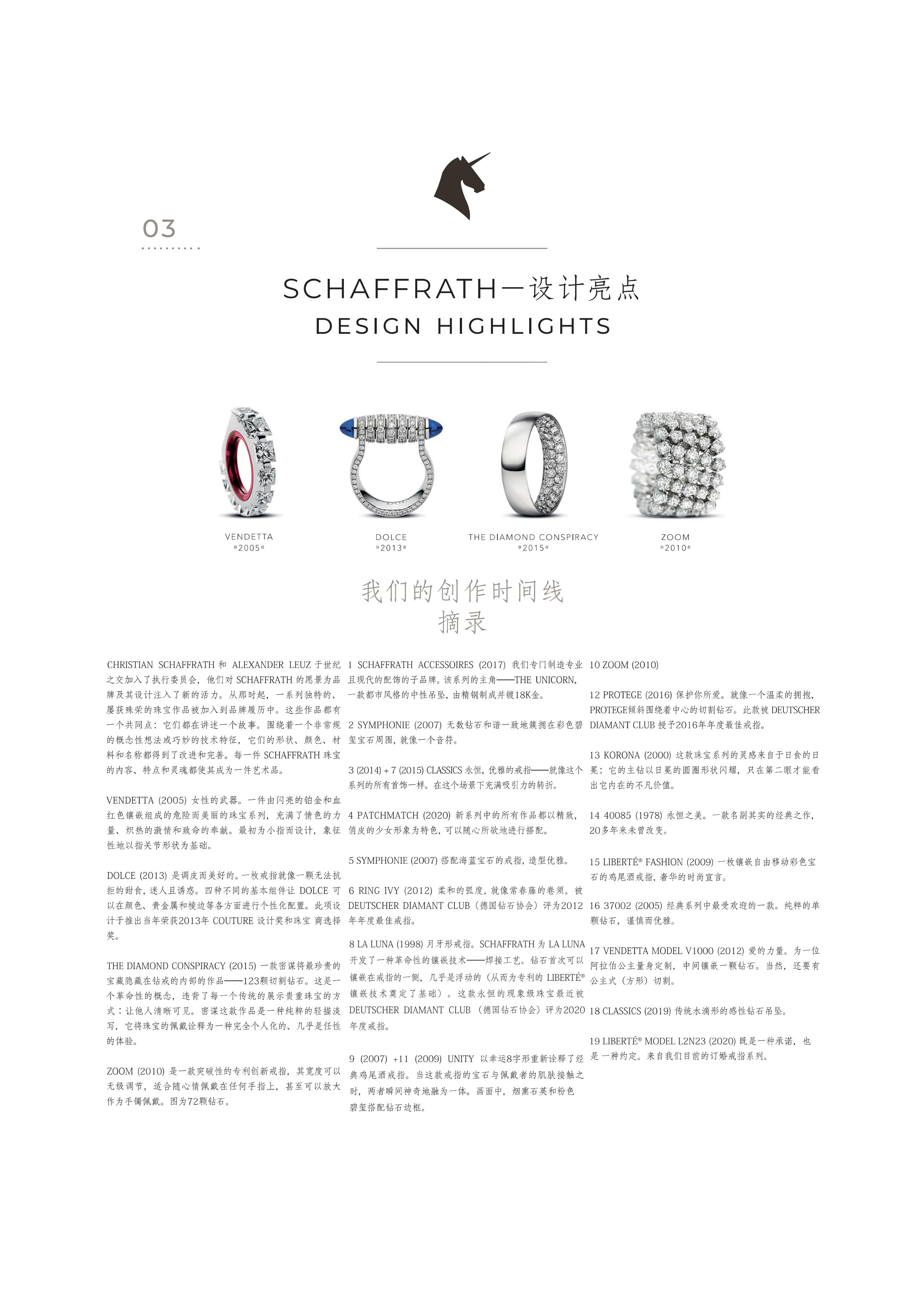 大杂志文件（转曲）20220810-改尺寸(1)_24_00.jpg