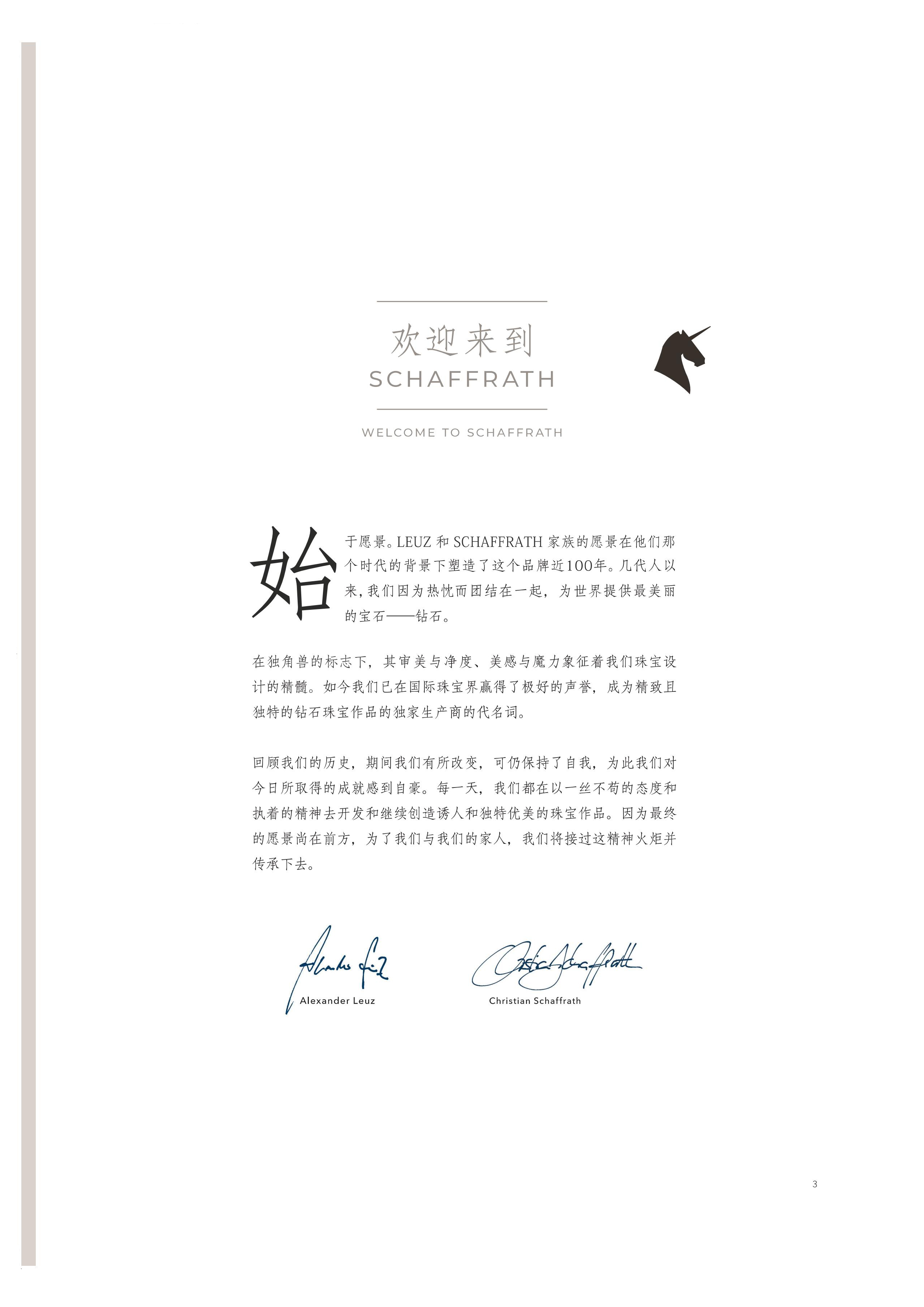 大杂志文件（转曲）20220810-改尺寸(1)_3_00.jpg
