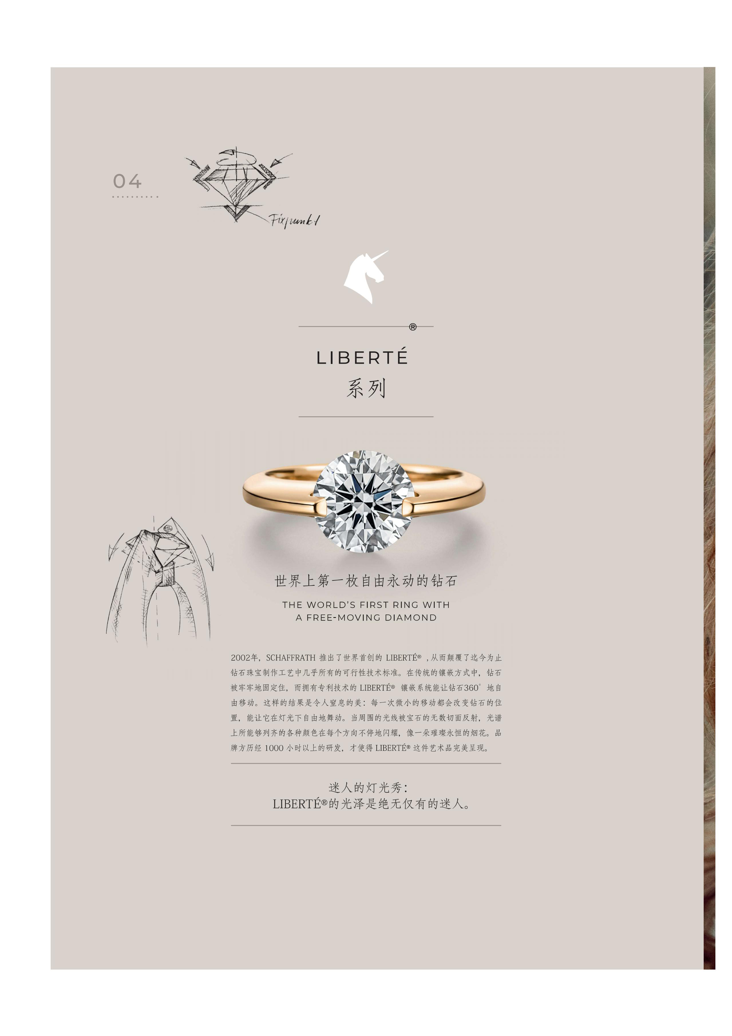 大杂志文件（转曲）20220810-改尺寸(1)_26_00.jpg