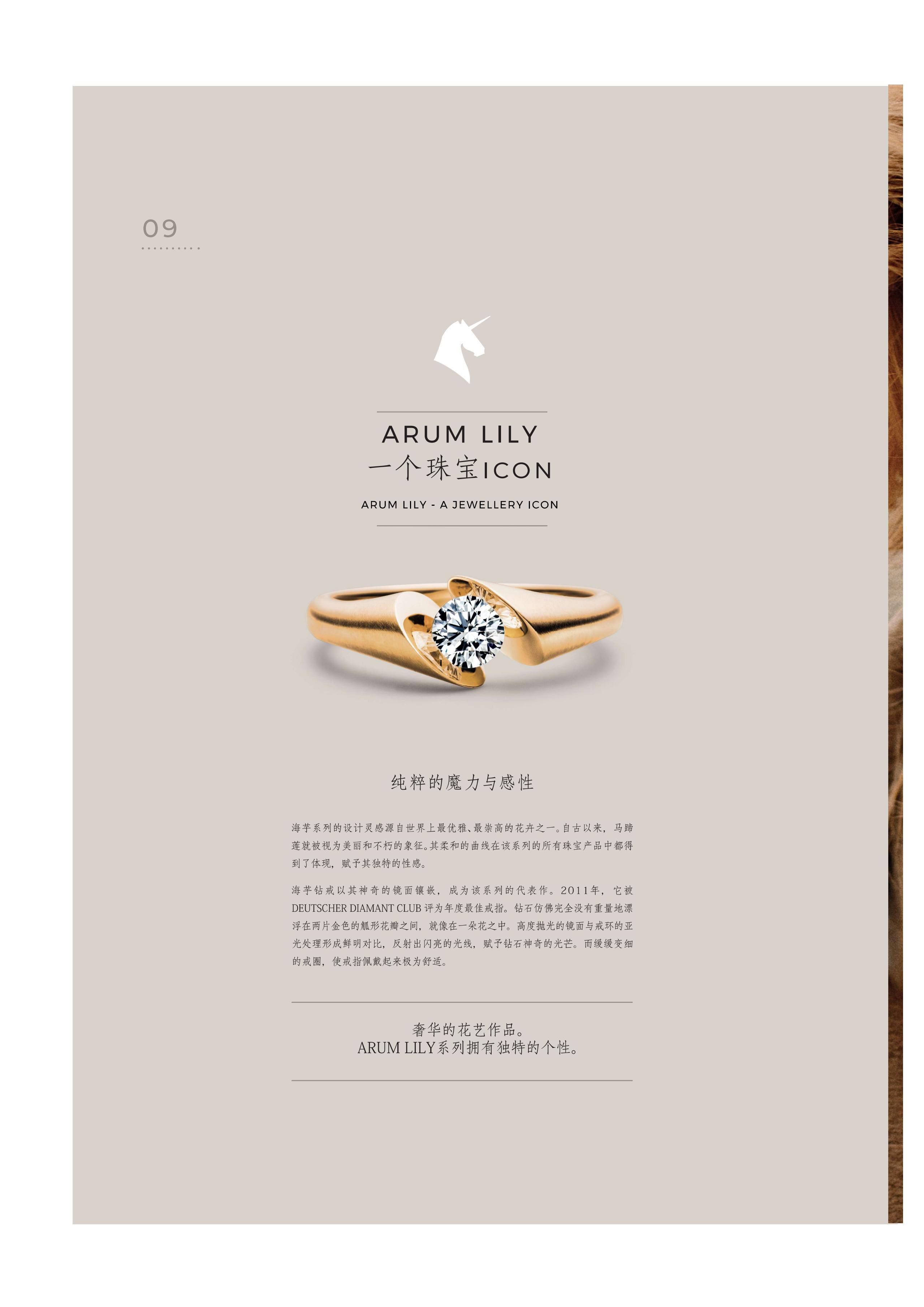 大杂志文件（转曲）20220810-改尺寸(1)_50_00.jpg