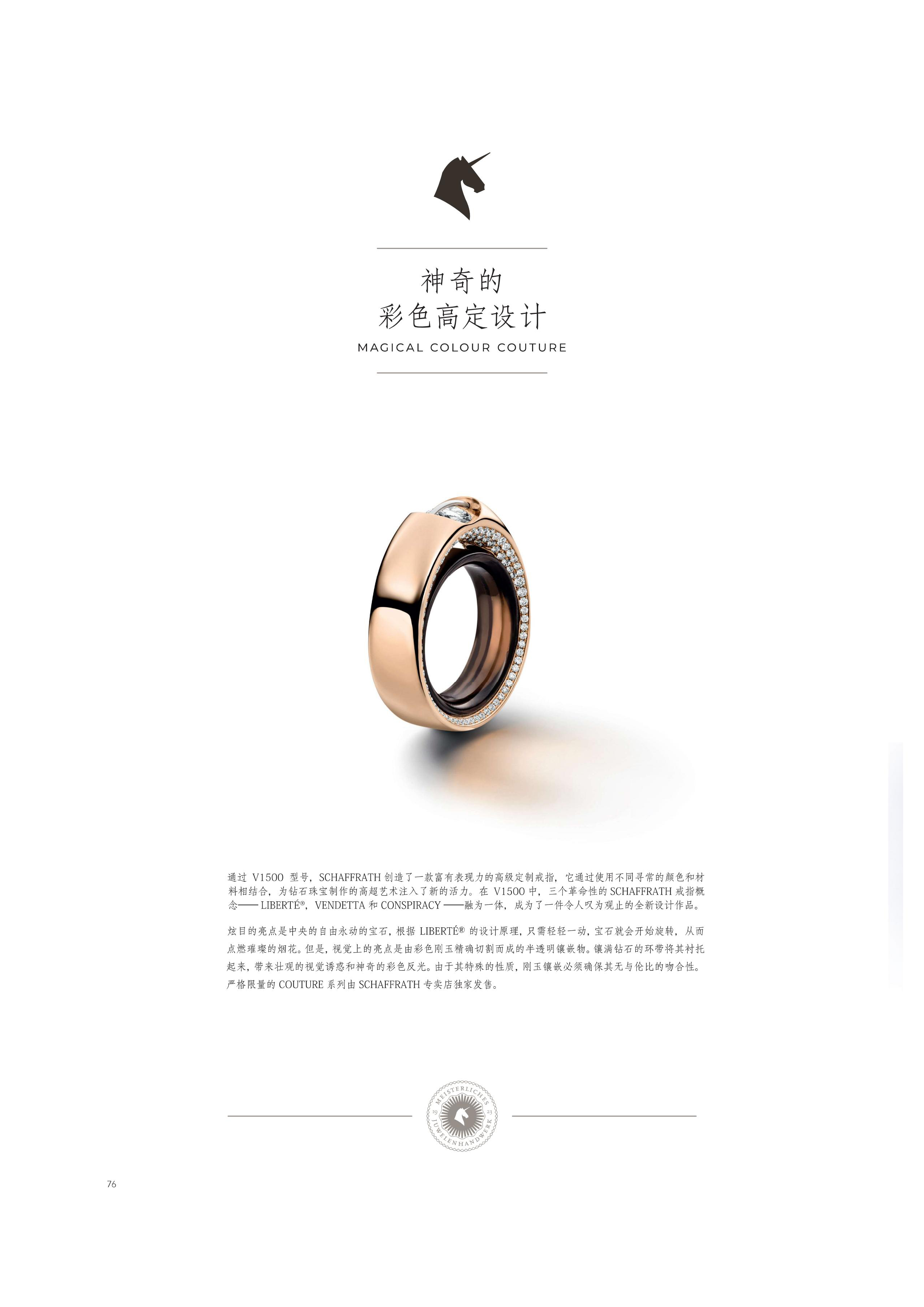 大杂志文件（转曲）20220810-改尺寸(1)_76_00.jpg