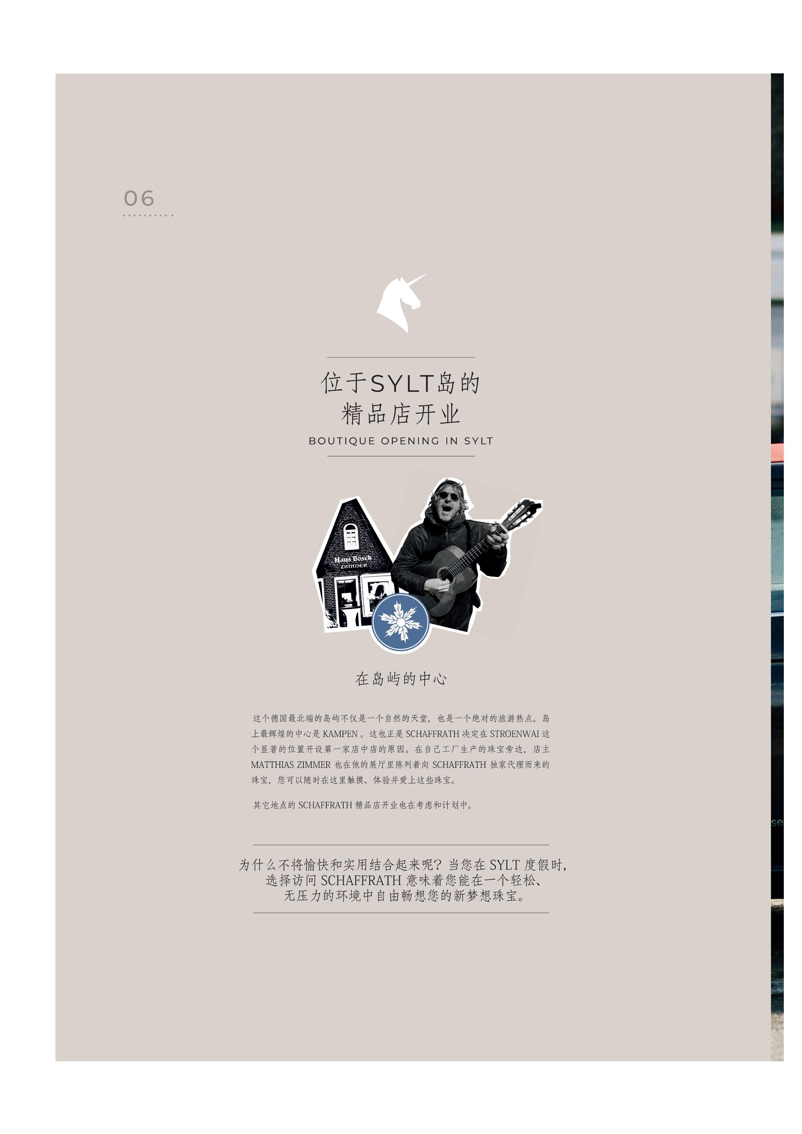 大杂志文件（转曲）20220810-改尺寸(1)_40_00.jpg
