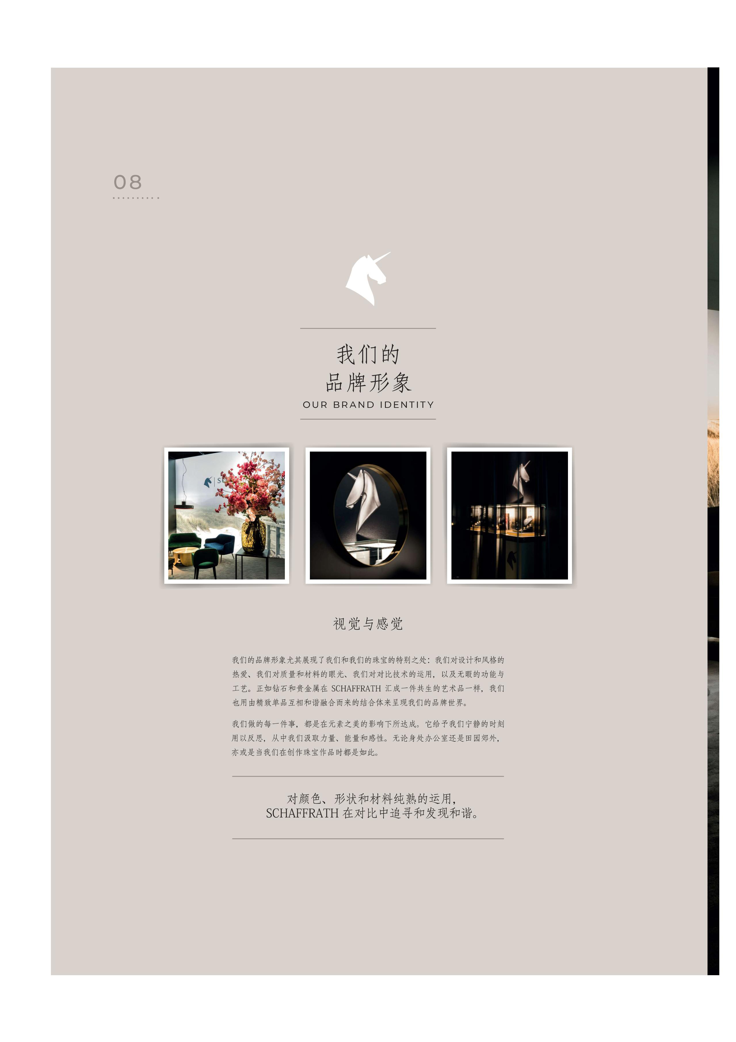 大杂志文件（转曲）20220810-改尺寸(1)_46_00.jpg