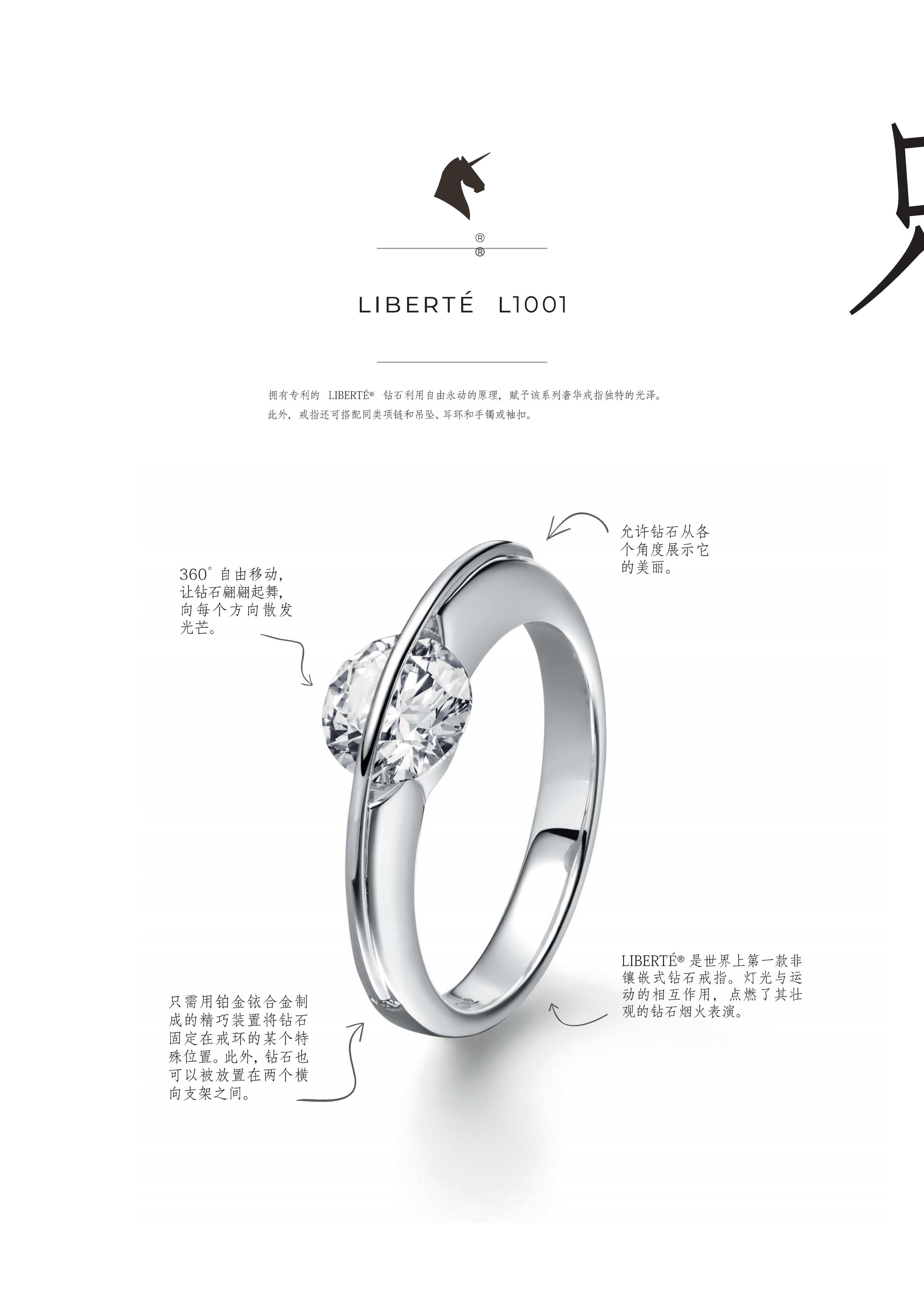 大杂志文件（转曲）20220810-改尺寸(1)_29_00.jpg