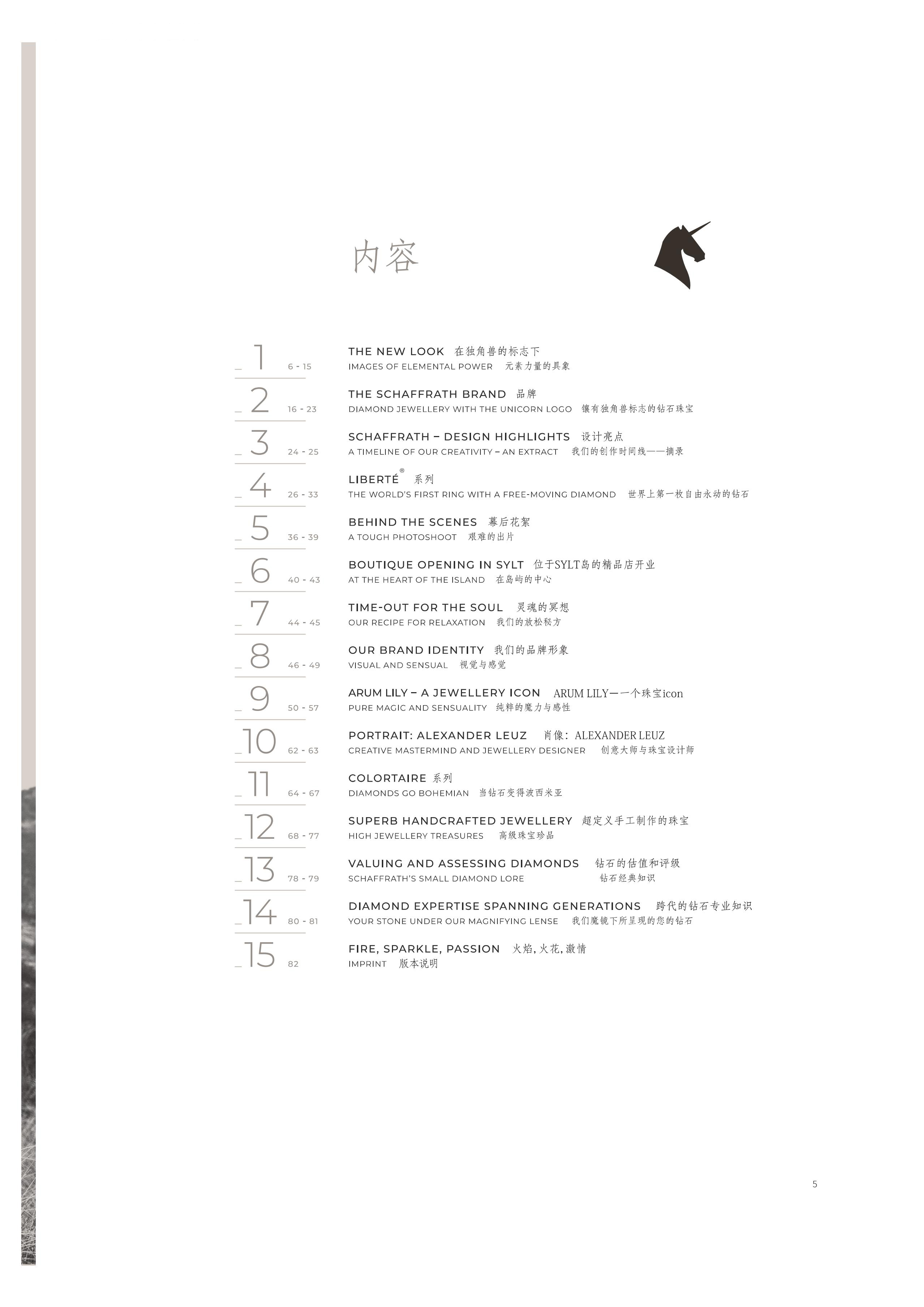 大杂志文件（转曲）20220810-改尺寸(1)_5_00.jpg